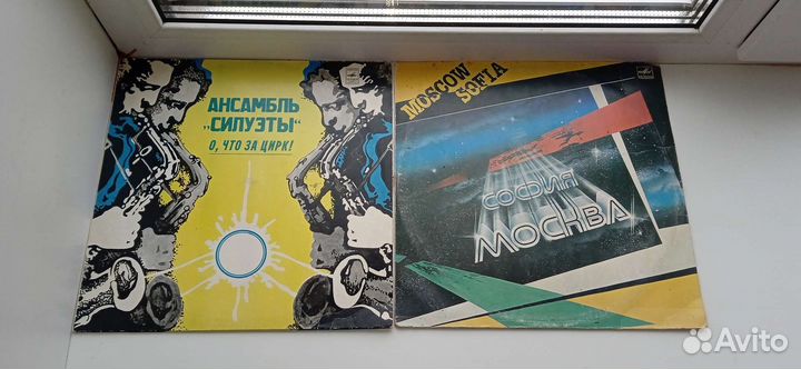 Виниловые пластинки 2
