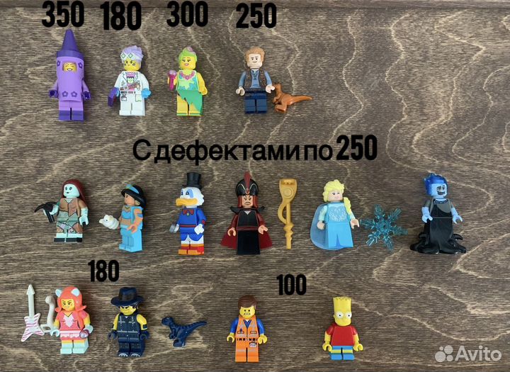 Лего минифигурки Disney, The lego Movie