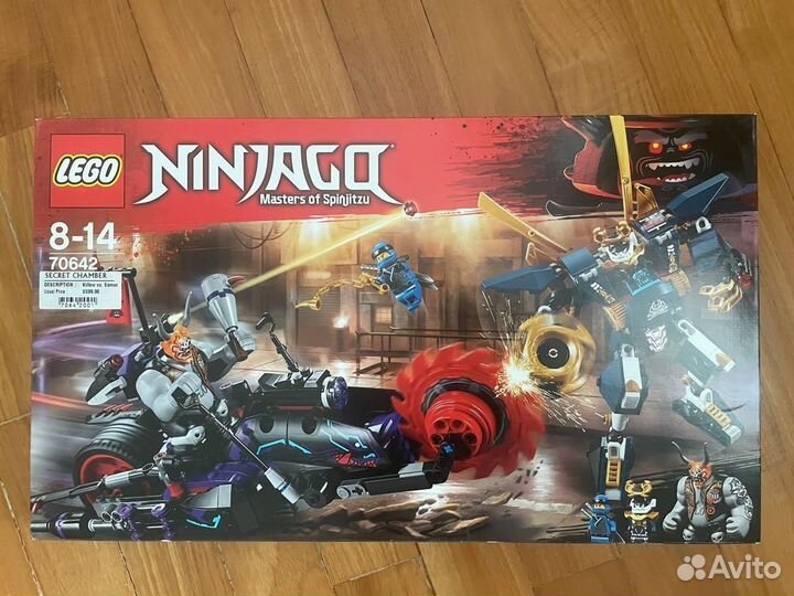 Lego ninjago 70642