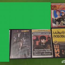 Советские фильмы dvd