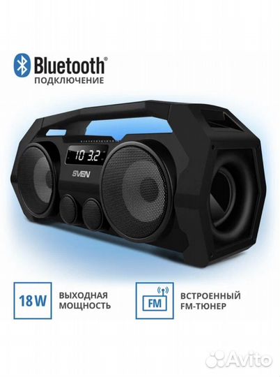 Блютуз колонка