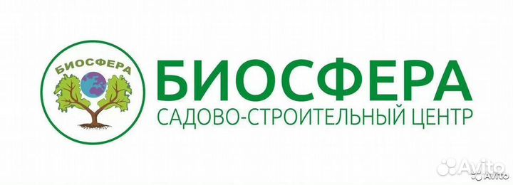 Продавец-консультант в питомник растений (с. Зимня