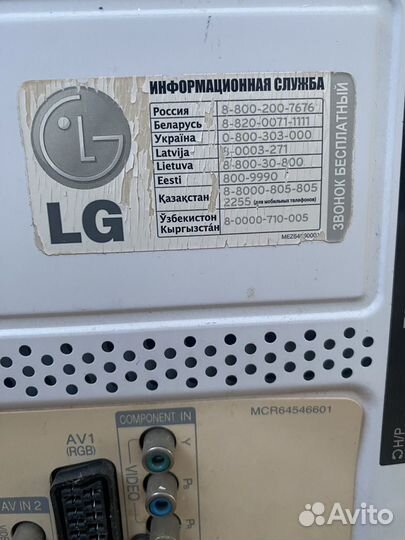 Монитор LG