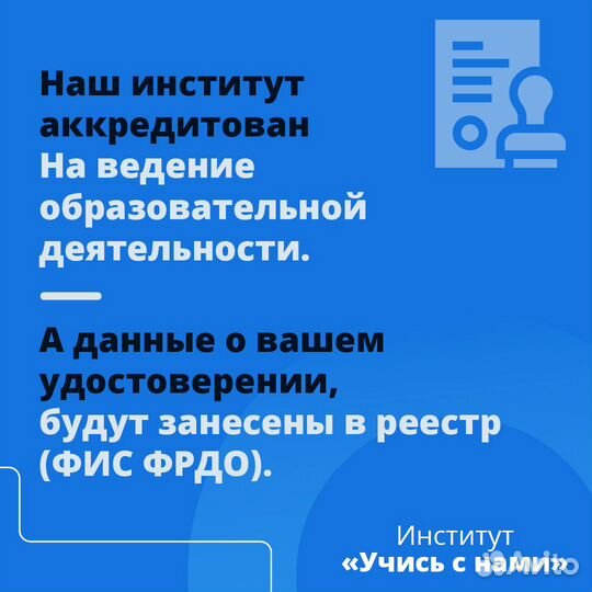 Дистанционное обучение в Краснодаре
