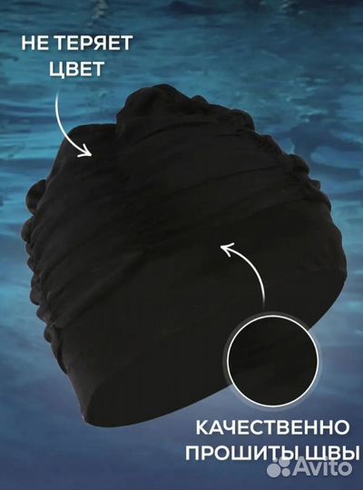 Шапочка для плавания, новая, в бассейн