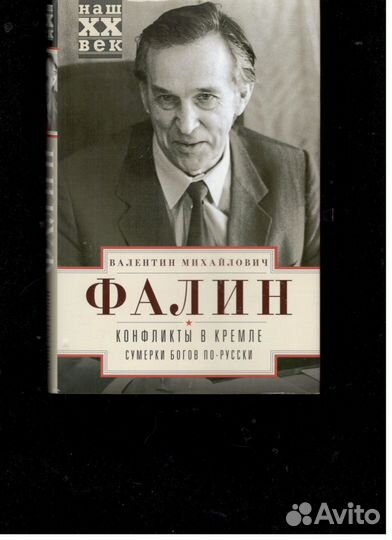 Великие группы, Пауло Коэльо, Классика