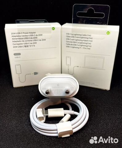 Блок Быстрой Зарядки 20W и Проводом iPhone Apple