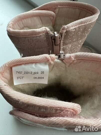 Сапоги дутики детские зимние 25