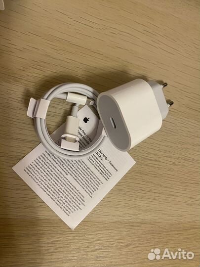 Зарядка на iPhone 20w