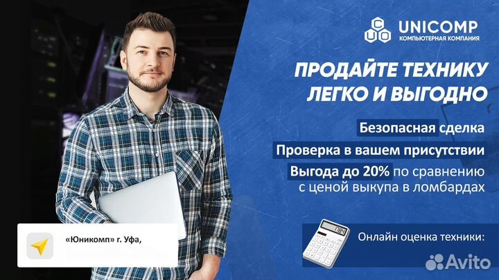 Скупка Ремонт Компьютеров ноутбуков видеокарт