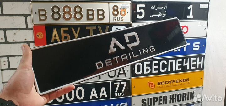 Номера жирным шрифтом без флага