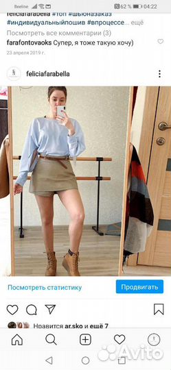 Пошив одежды на заказ. Швея