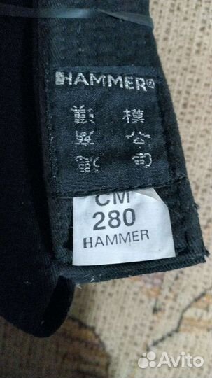 Пояс кимоно