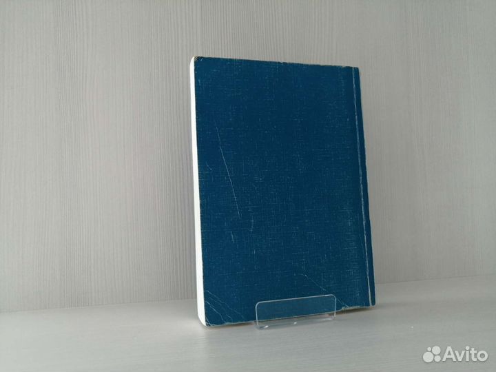 Химиотерапия опухолевых заболеваний / (2000г.)