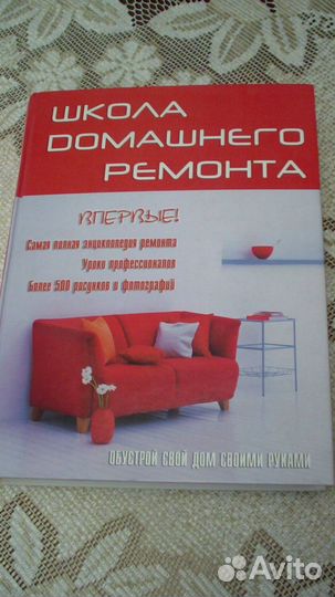 Книги подарочные и познавательные