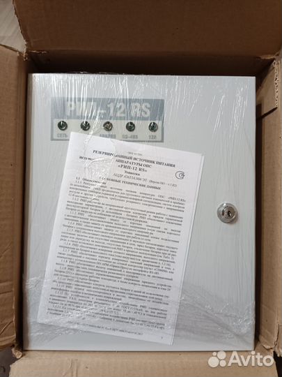 Рип-12 RS новый 2023г