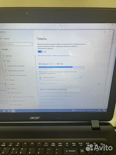 Ноутбук Acer Aspire ES 17 (сарм)
