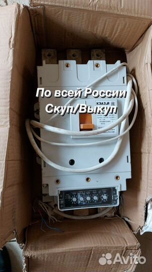 Скупка ва55 41 1000А ва55 43 1600А ва55 43 2000А