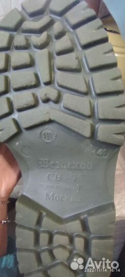 Сапоги Йети