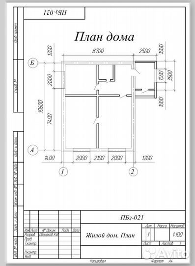 Проектировщик-Чертежник (набираю портфолио)