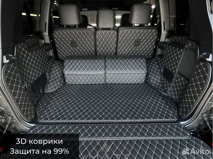 3D Коврики в багажник KIA Sorento Prime