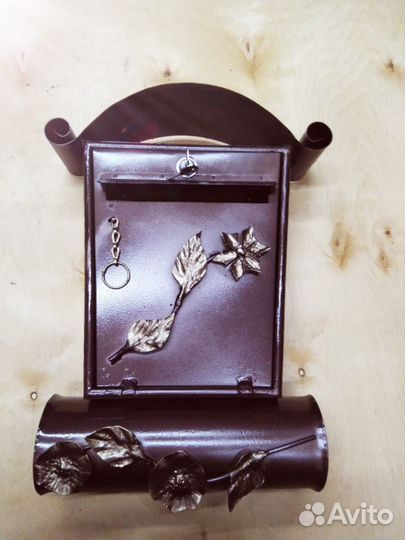 Почтовый ящик