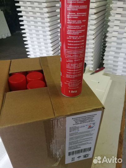 Аэрозоль огнетушитель