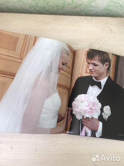 Книга Бузовой