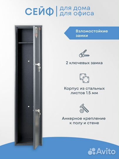 Сейф Aiko Чирок