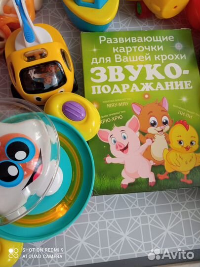 Развивающие игрушки от 1 года пакетом