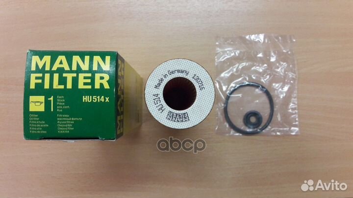 Фильтр масляный (картридж) mercedes C-class W20