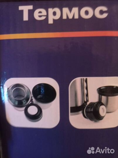 Термосы металлические, термостаканы