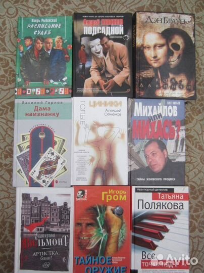 А. Малышева. Зачем тебе алиби. 1998 год