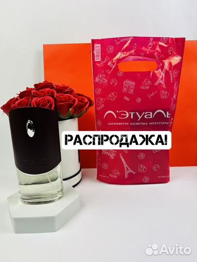 Духи Givenchy pour homme