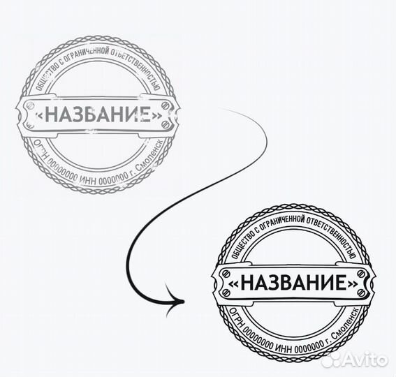 Срочное изготовление печатей и штампов