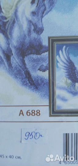 Вышивка(набор для вышивания)