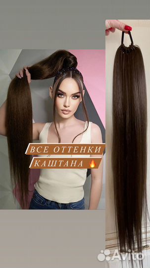 Хвост на резинке, накладной хвост, хвост шиньон