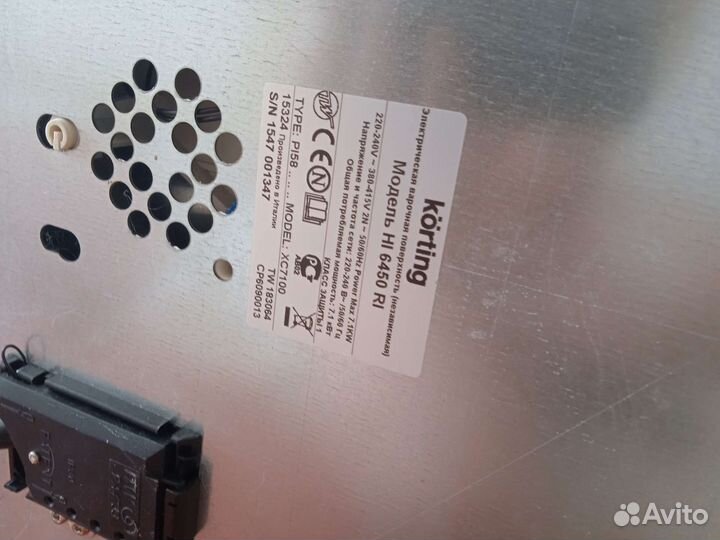 Индукционная варочная панель korting hi6450 Ri
