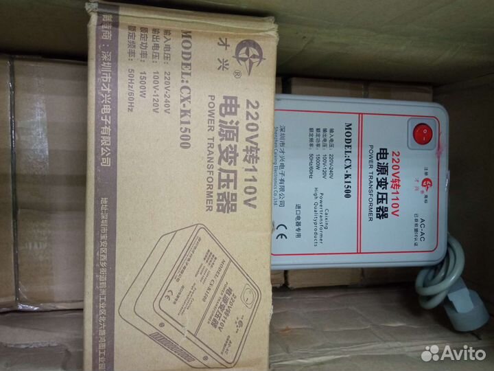 Понижающий трансформатор 220 110 вольт 1500 ватт