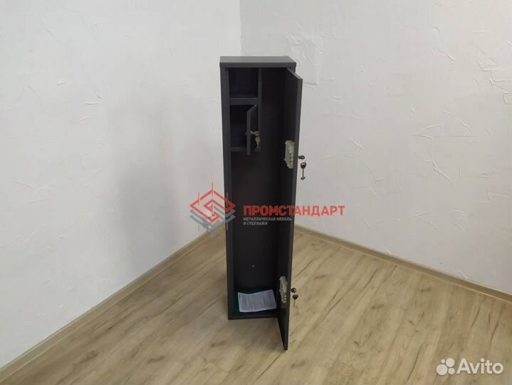 Сейф для оружия