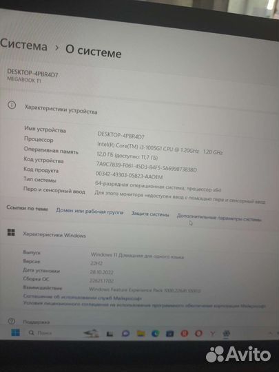 Ноутбук tecno стоимость 34000