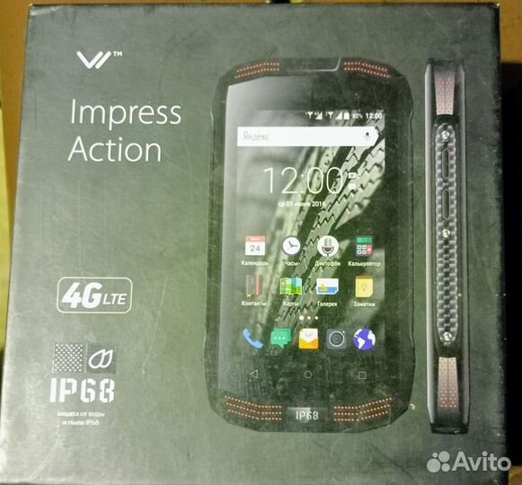 Бронированный Смартфон