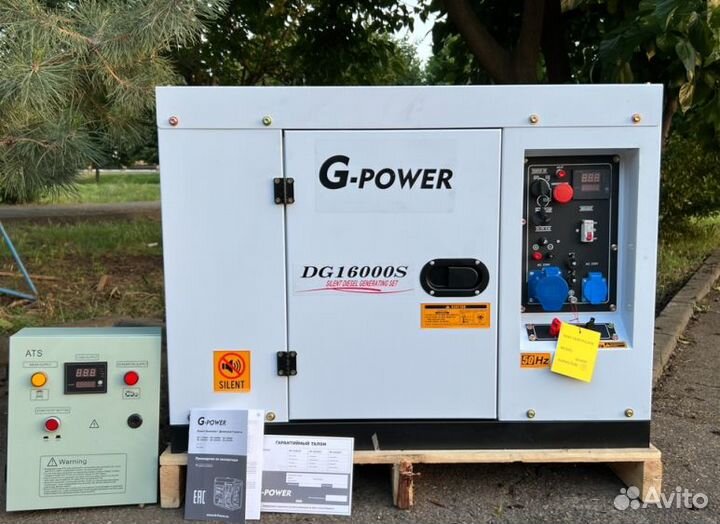 Дизельный генератор 13 kW G-power однофазный