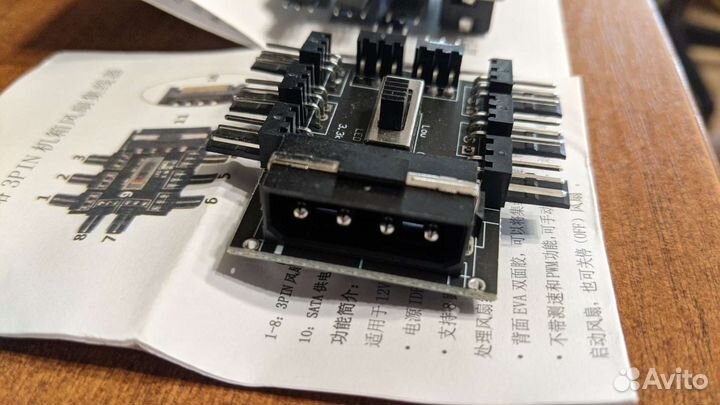 Хаб для вентиляторов регулятор оборотов