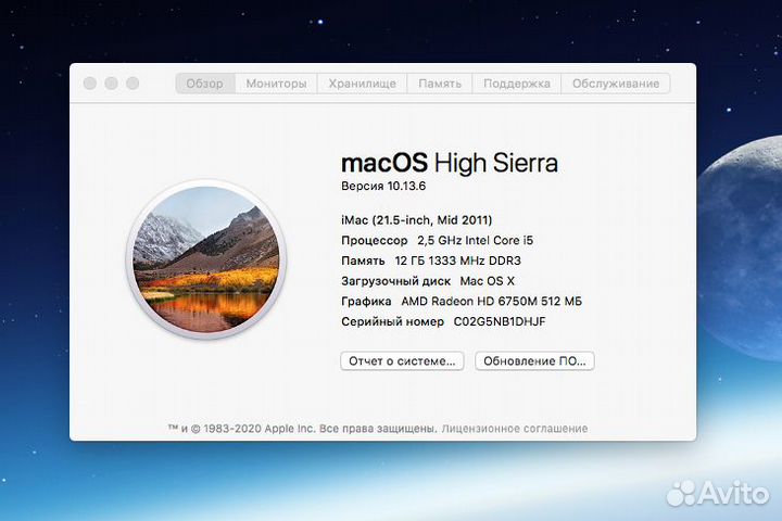 iMac 21.5 2011 моноблок apple