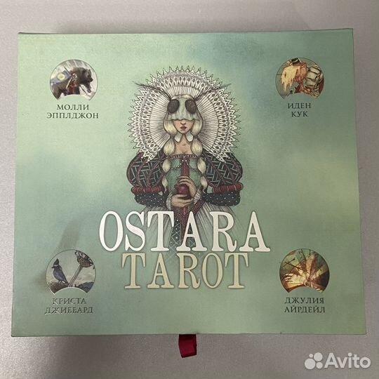 Карты таро остары (78 карт)