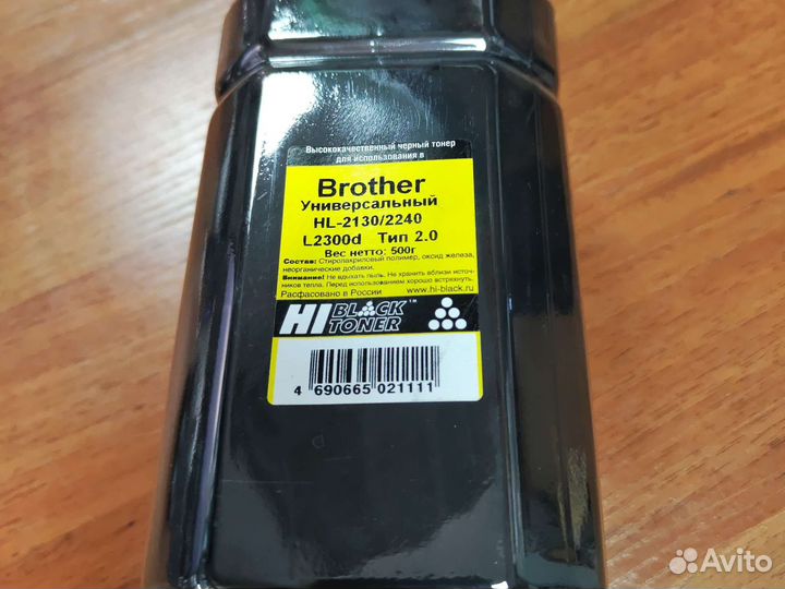 Тонер Hi-Black Универсальный для Brother 500 грамм