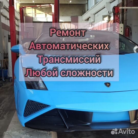 АКПП U760E для Toyota Camry 7 2011 - 2018