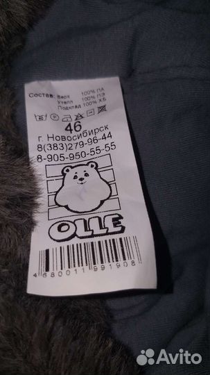 Шапка детская