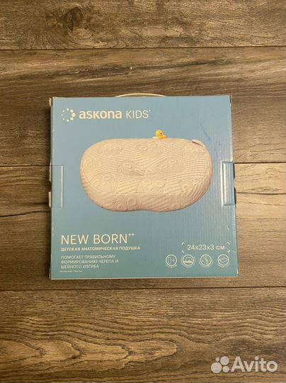 Ортопедическая подушка New born (Нью Бон)